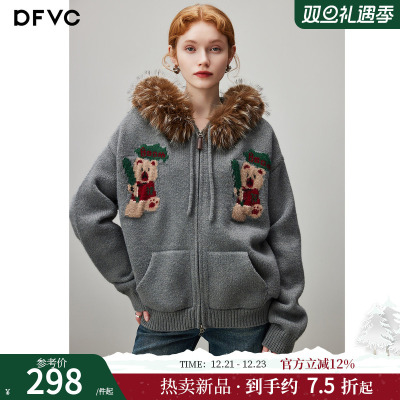dfvc连帽开衫毛衣外套小熊