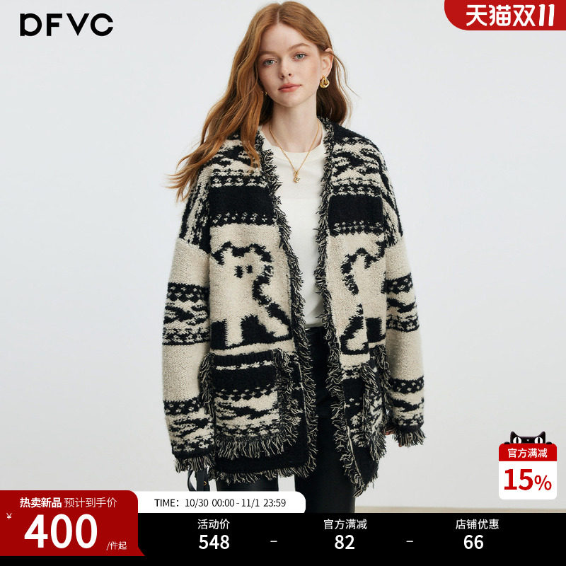 dfvc慵懒风提花V领针织开衫女2026年秋季新款毛边中长款毛衣外套