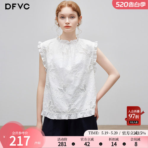 dfvc纯棉法式镂空钩花无袖衬衫
