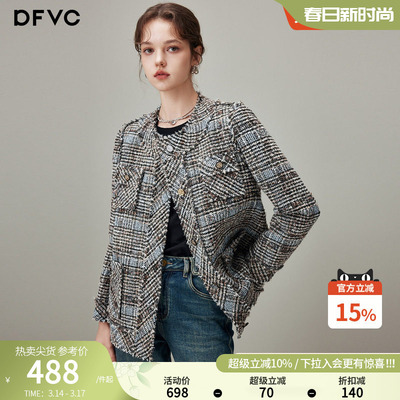 dfvc小香风格纹短款外套