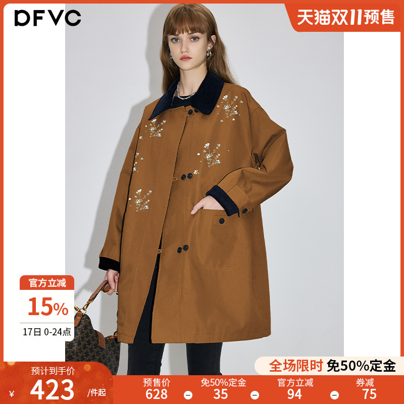 dfvc中长款韩版撞色风衣外套