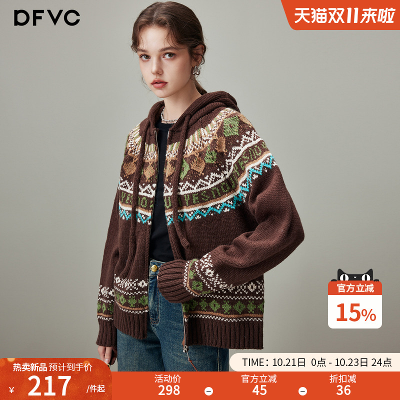 dfvc费尔岛提花短款针织外套