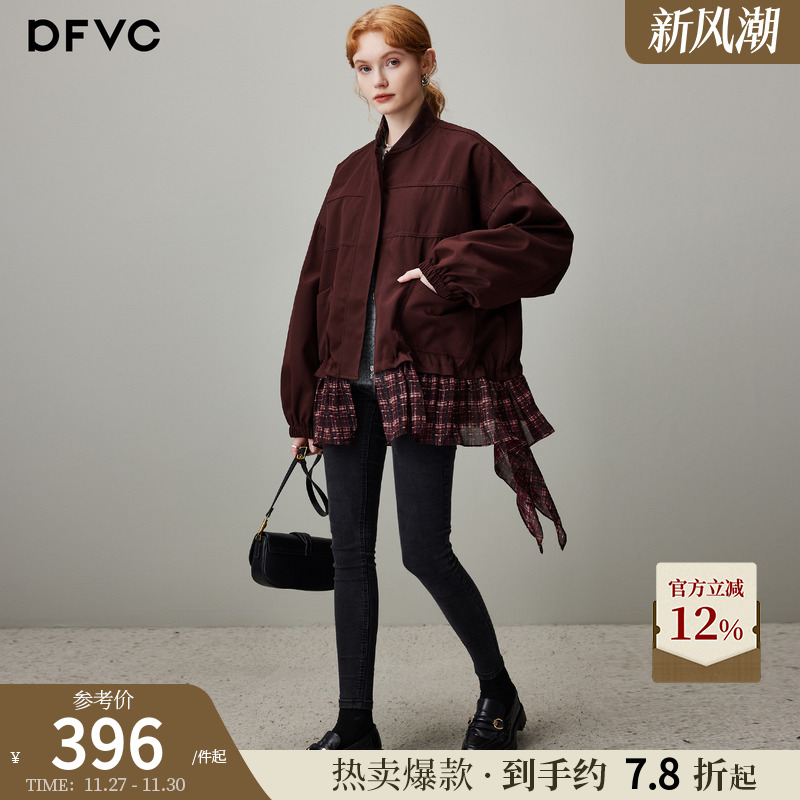 dfvc设计感中长款风衣外套拼接