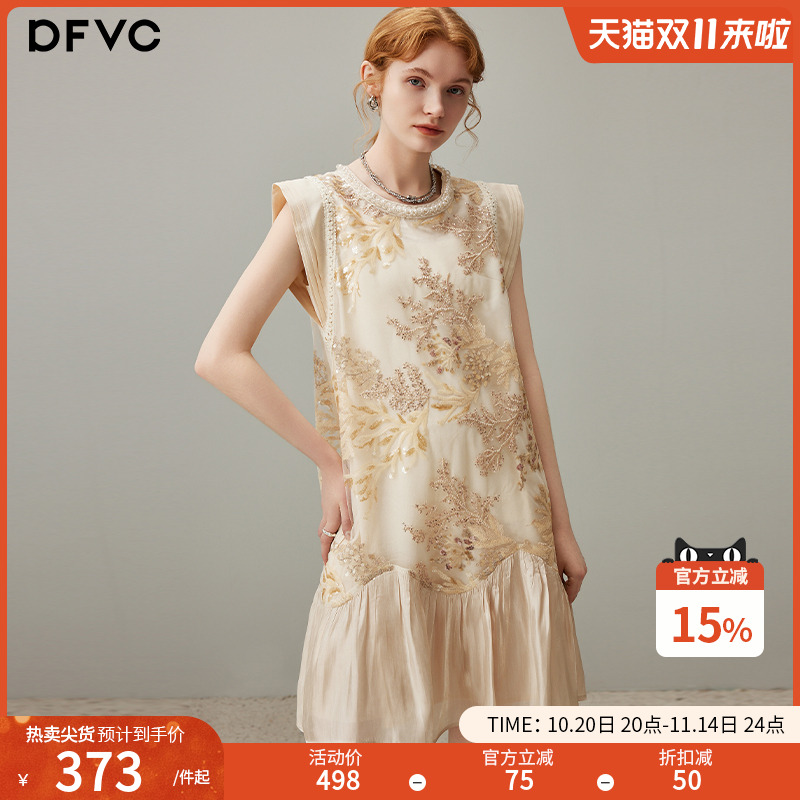 dfvc复古重工钉珠无袖连衣裙