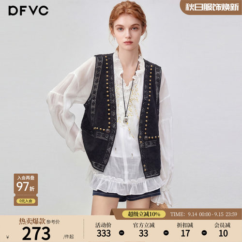 dfvc复古刺绣镂空V领马甲外套