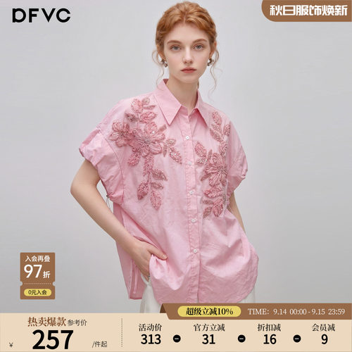 dfvc纯棉设计感小众短袖衬衫