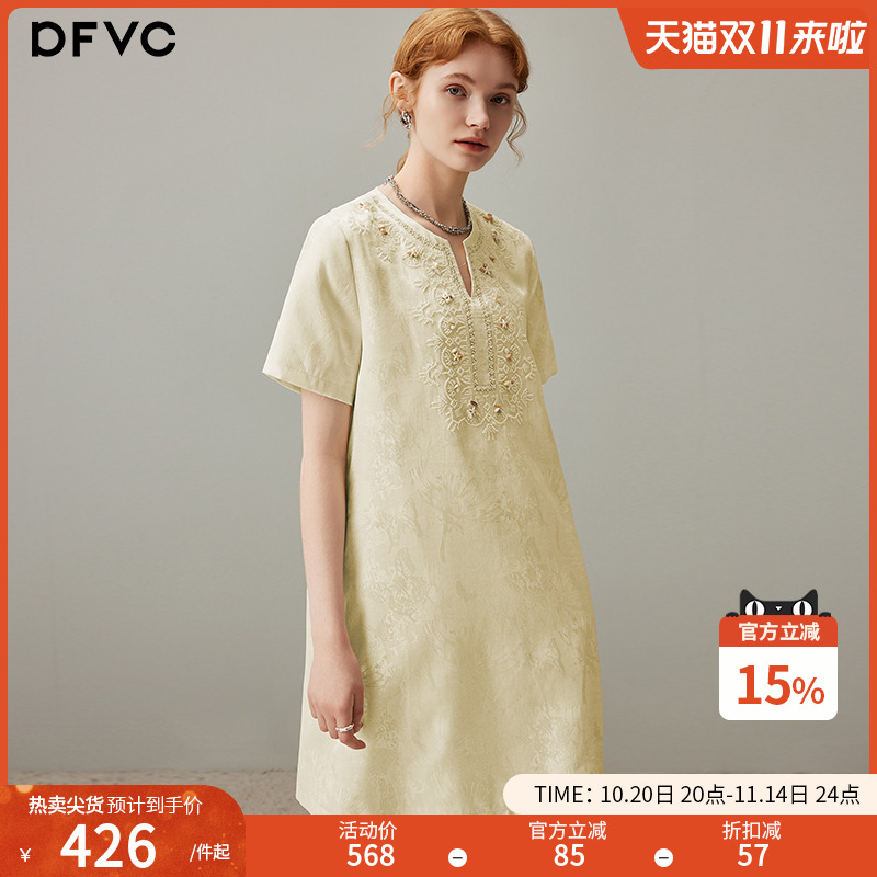 dfvc人丝复古提花连衣裙钉珠