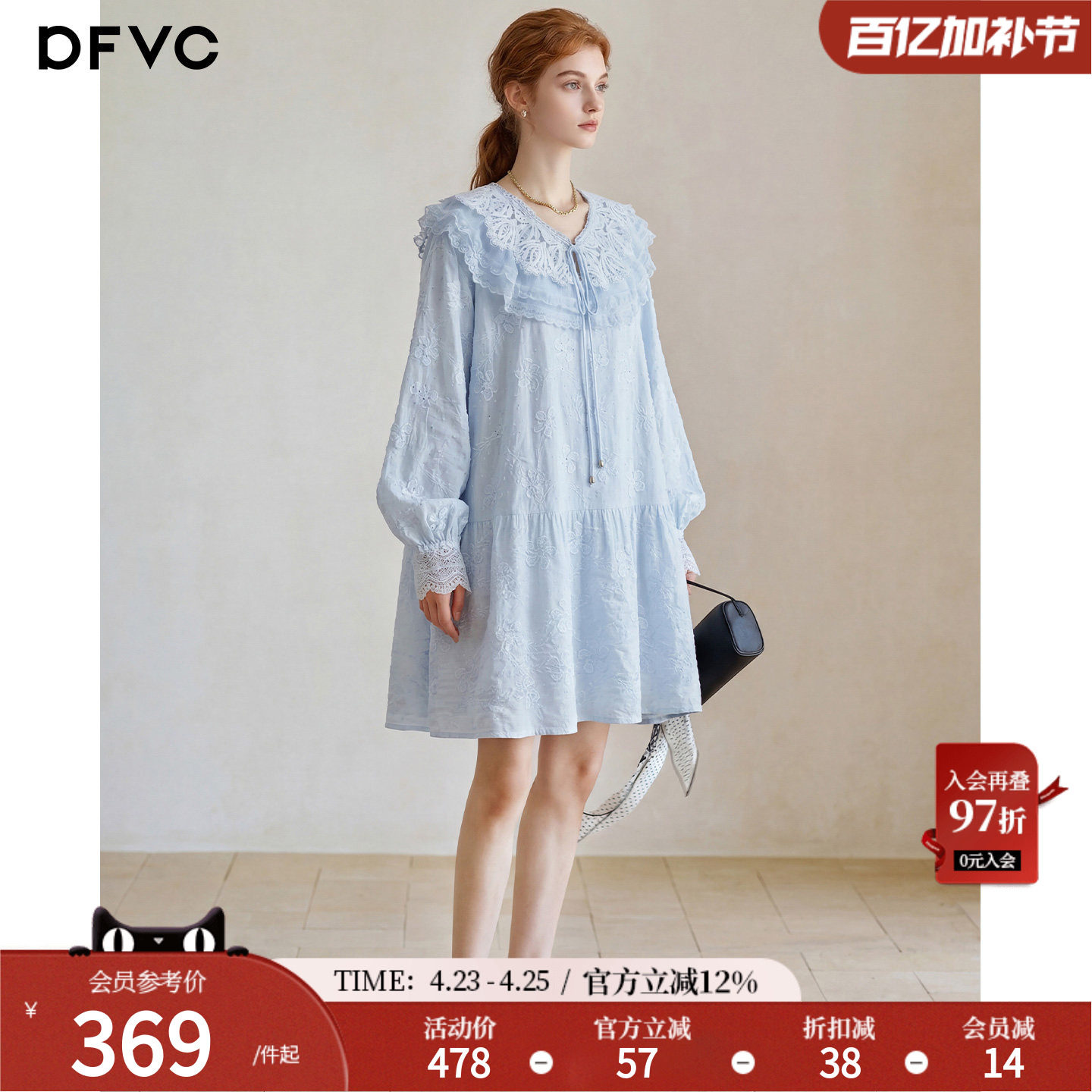 dfvc法式甜美娃娃领连衣裙女2026年夏季新款绣花小个子宽松A字裙