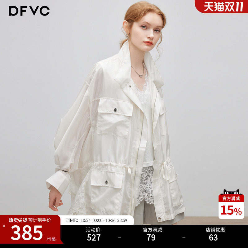 dfvc白色韩版休闲中长款外套女2026年秋季新款抽绳收腰宽松夹克薄