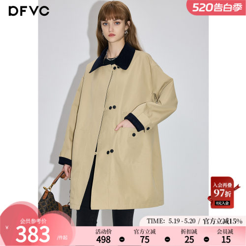 dfvc中长款韩版撞色风衣外套