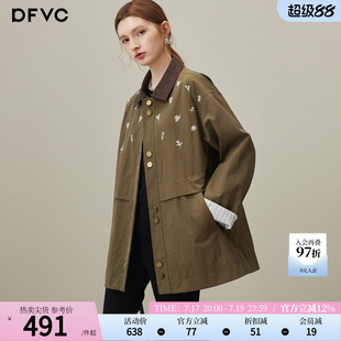 dfvc美拉德韩版中长风衣外套女2026年秋季新款绣花宽松小个子大衣