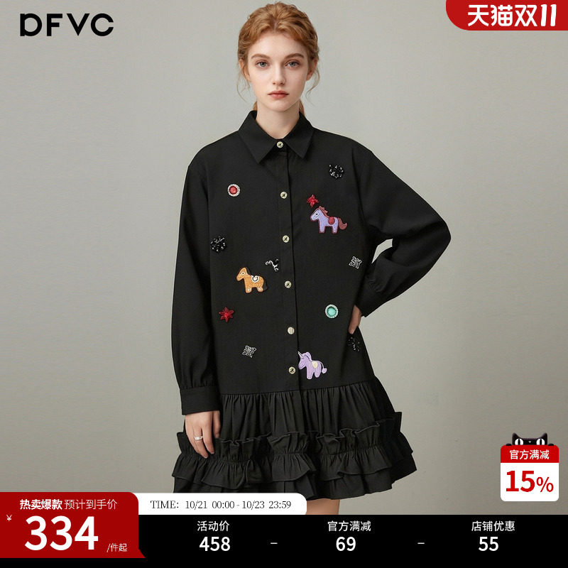 dfvc黑色纯棉设计感小众衬衫裙女2026年夏季新款荷叶边钉珠连衣裙