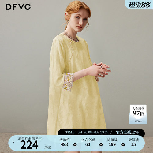dfvc黄色新中式国风连衣裙提花
