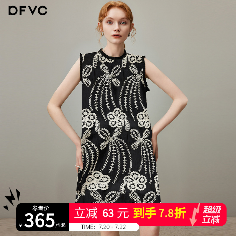 dfvc黑色法式刺绣背心裙女2025年夏季新款宽松小个子无袖连衣裙薄