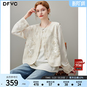 钉珠小个子背心 新款 dfvc人丝亚麻新中式 国风马甲外套女2026年春季