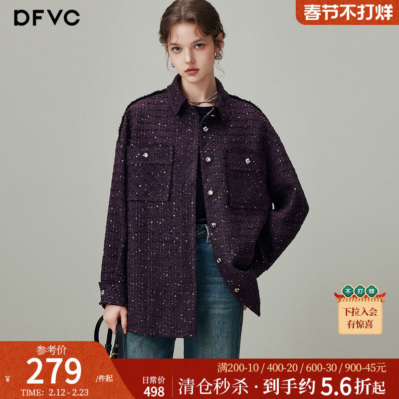 dfvc小香风短款衬衫外套女2026春季新款亮丝宽松休闲百搭夹克上衣