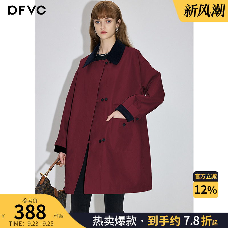dfvc中长款韩版撞色风衣外套
