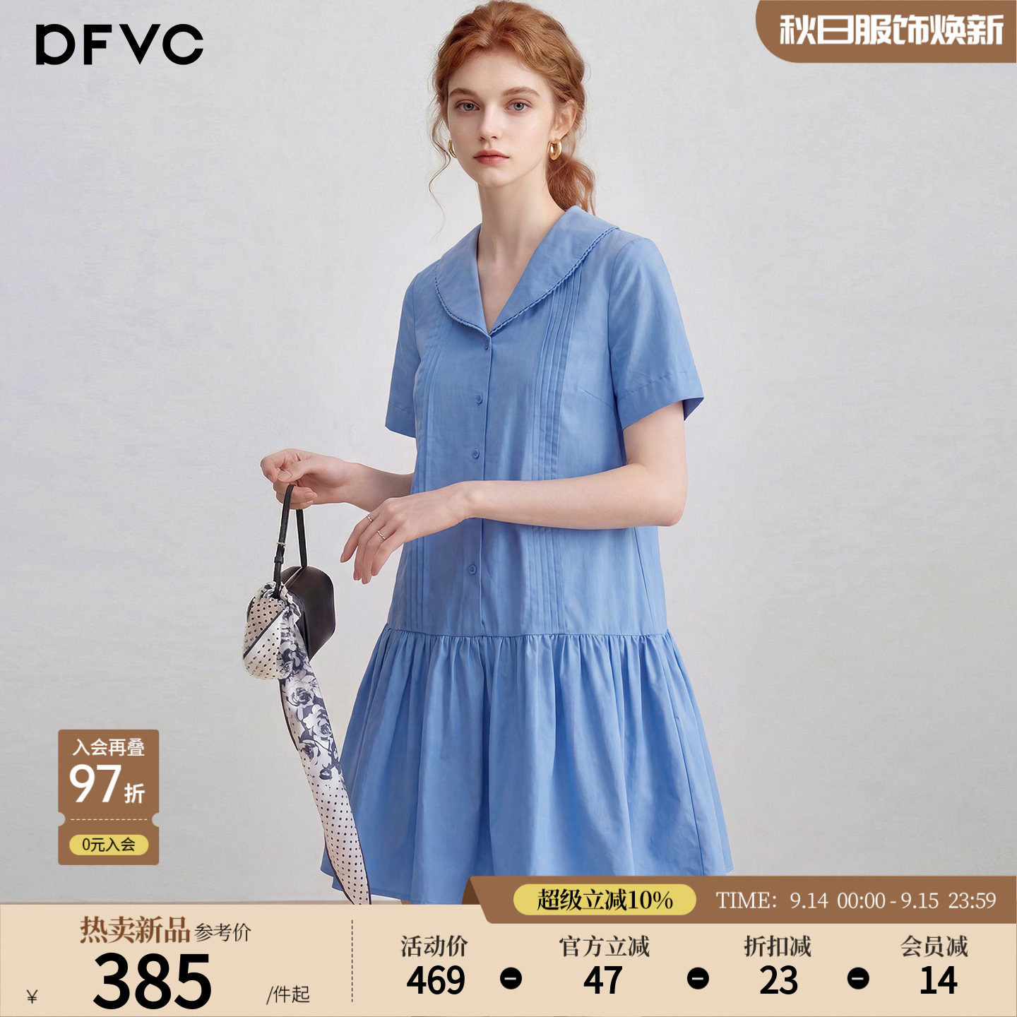 dfvc韩系娃娃领短袖衬衫裙图片