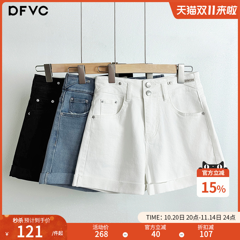 dfvc白色高腰牛仔短裤阔腿裤