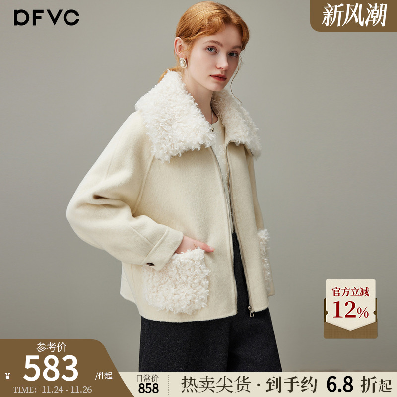 dfvc韩版白色短款双面羊绒大衣