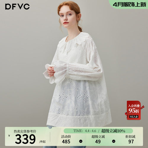 dfvc纯棉法式刺绣镂空长袖衬衫