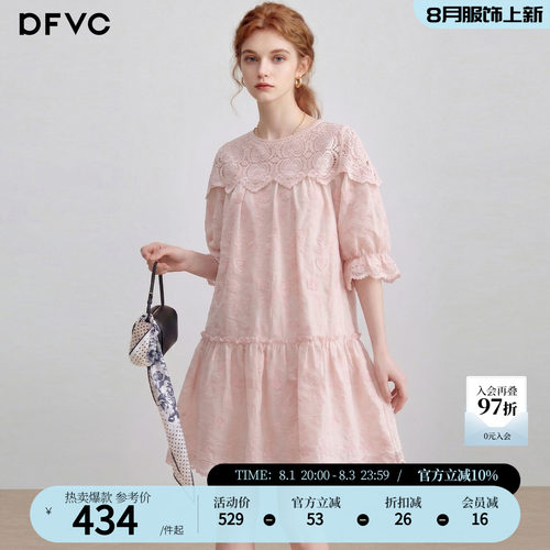 dfvc天丝法式甜美绣花连衣裙