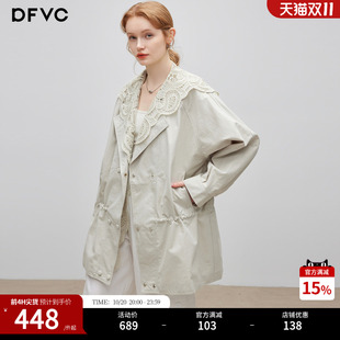 dfvc韩版中长款风衣外套女2026年秋季新款抽绳收腰蕾丝帽宽松夹克