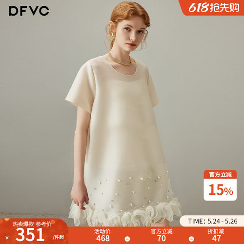 dfvc肌理感褶皱连衣裙