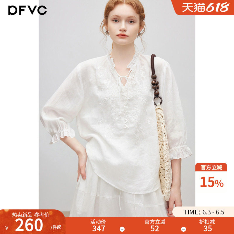 dfvc白色苎麻文艺绣花长袖衬衫女2026年夏季新款V领薄款休闲小衫