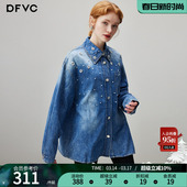 新款 dfvc韩版 女2026年春季 牛仔衬衫 钉珠设计感宽松上衣 水洗长袖