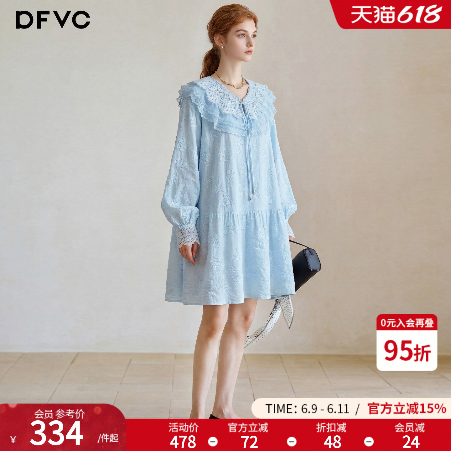 dfvc法式甜美娃娃领连衣裙女2026年夏季新款绣花小个子宽松A字裙