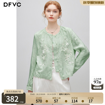 dfvc人丝新中式国风短款绣花外套