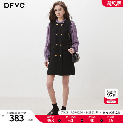 dfvc赫本风木耳边黑色连衣裙