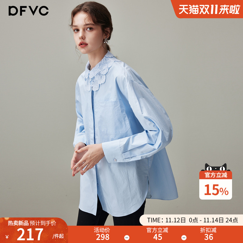 dfvc通勤风纯棉长袖衬衫花边领