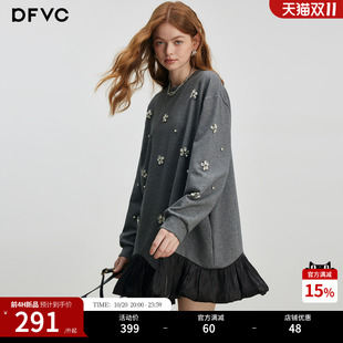 dfvc复古精致钉珠荷叶边连衣裙2026秋冬新款宽松显瘦拼接卫衣裙女