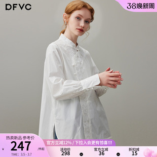 dfvc白色纯棉新中式国风刺绣长袖衬衫女2026春季新款斜襟宽松上衣