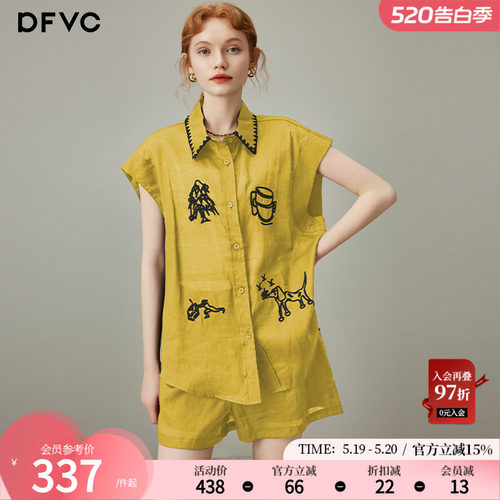 dfvc天丝刺绣衬衫套装阔腿短裤