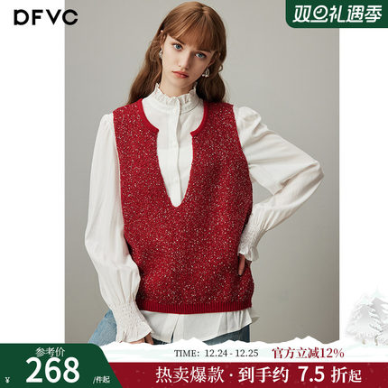 dfvc红色针织马甲衬衫两件套女2025年秋季新款长袖衬衣V领背心