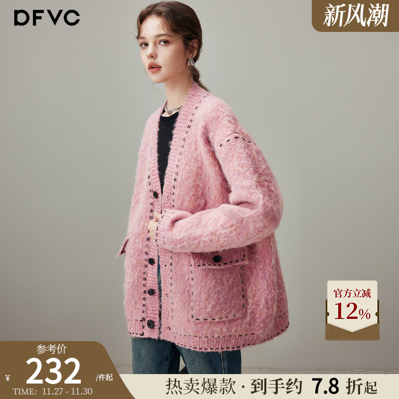 dfvc慵懒风羊毛中长针织开衫外套