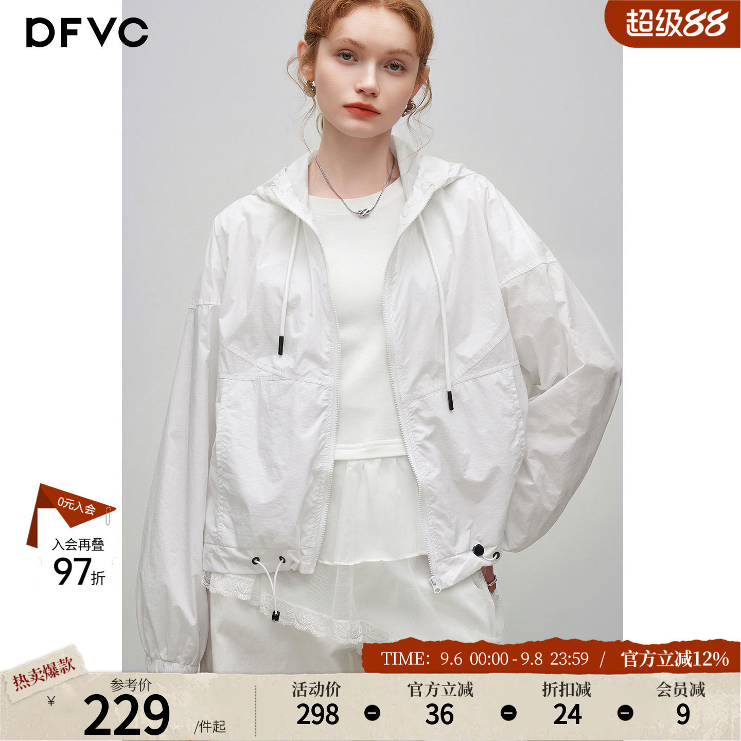 dfvc韩版休闲运动轻薄短款外套女2026夏季新款宽松透气连帽防晒衣