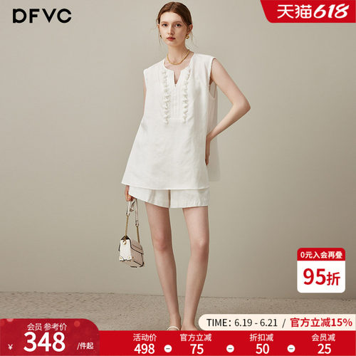 dfvc天丝亚麻无袖衬衫套装两件套