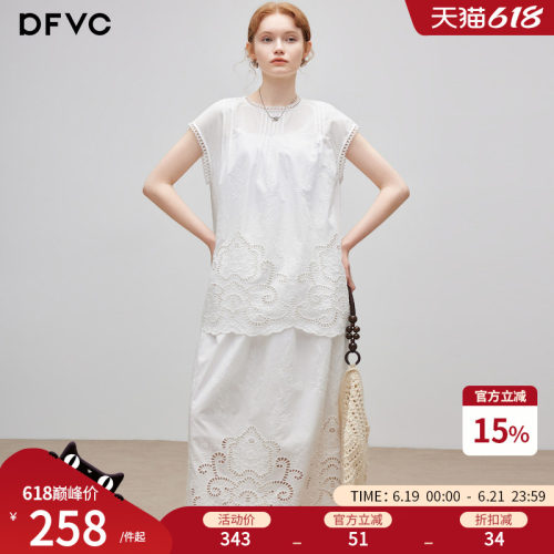 dfvc度假风镂空半身裙衬衫套装