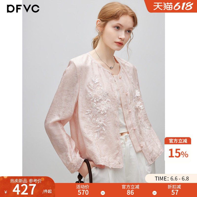 dfvc人丝新中式国风短款绣花外套女2026年夏季新款薄款小个子上衣