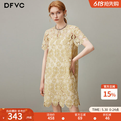 dfvc法式温柔蕾丝镂空花朵连衣裙