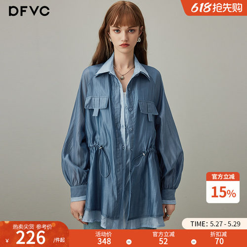dfvc假两件中长款天丝长袖衬衫