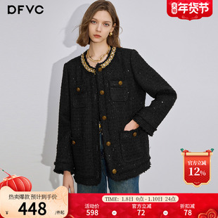 dfvc黑色短款小香风外套女2025年秋季新款钉珠宽松粗花呢名媛上衣