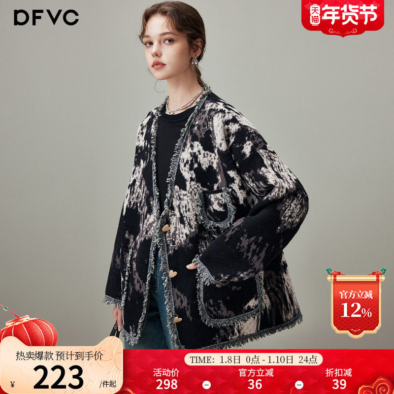dfvc黑色羊毛中长款针织外套女2025年冬季新款V领流苏宽松毛衣厚