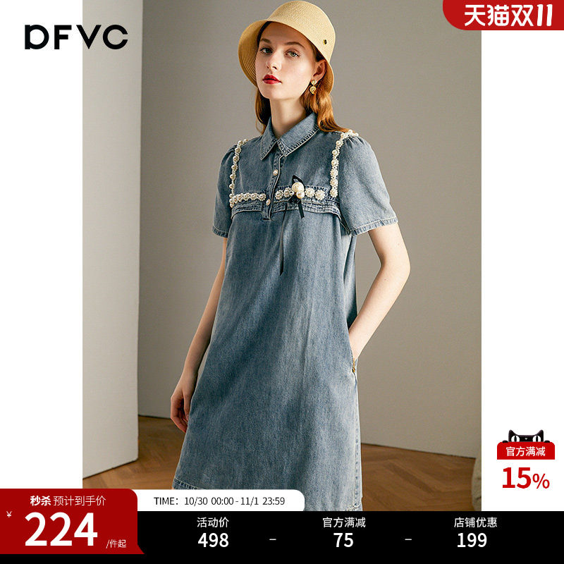 dfvc复古钉珠牛仔裙衬衫连衣裙女2022新款宽松短袖polo领a字裙子