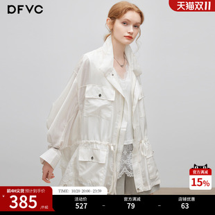 dfvc白色韩版休闲中长款外套女2026年秋季新款抽绳收腰宽松夹克薄