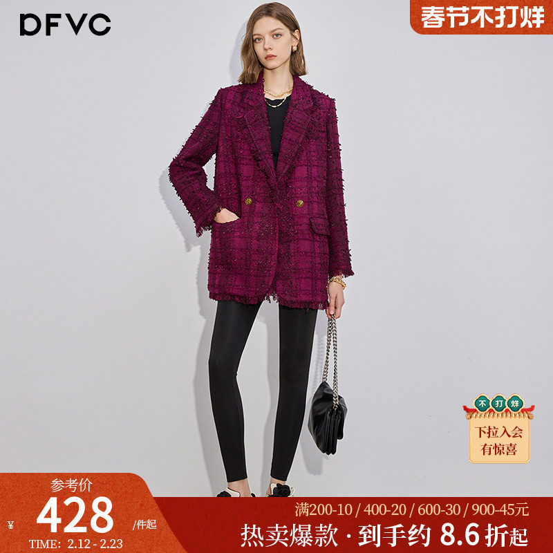 dfvc安可拉红小香风西装外套女春季新款宽松流苏通勤西服券后428元